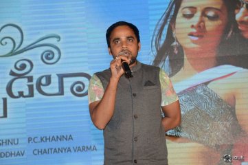 Appudala Ippudila Movie Audio Launch